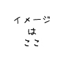 tenma-kun
